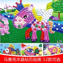 Children handmade diamond EVA sticker Crystal Mosaic DIY Paste Toddler Toddler Material Package stickers