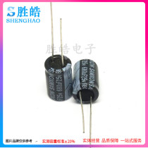 25v680uf 25v new direct plug-in original high quality aluminum electrolytic capacitor specifications: 10x17 8X16 etc.