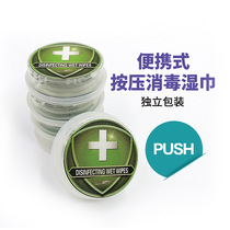 Press Disinfection Wet Towels Spot Mesh Red Shaking Sound Single Loading Compression Alcohol Wet Wipes Portable Disposable Magic Wet Wipes