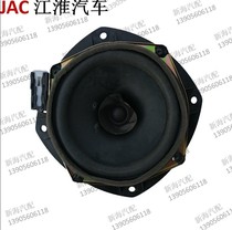 Application of Jianghuai Heavy Card wagon accessories Golfa K3KK5WA5WK3W door horn sound speaker original plant