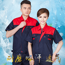 Summer work clothes suit Male and thin jacket Breathable Labor clothing Site Overalls Short sleeve work clothes and steamers Custom