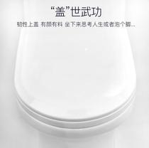 Suitable for Mona Lisa large U-shaped toilet cover plate V-shaped wide 36cm toilet ring accessories seat seat ring cover