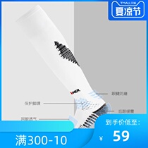 OUPOWER even can all-around football socks stockings non-slip shock absorption moisture wicking anti-wear points left and right feet