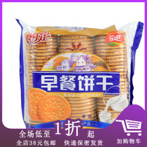 K special sale Music Bar breakfast biscuits original milk flavor red dates flavor 167g breakfast office snacks