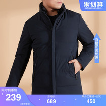 Bingjie 2021 New down jacket mens one-hand long middle-aged solid color down jacket warm coat tide