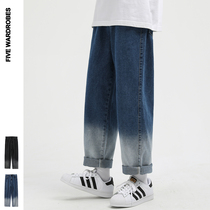 Gradient Jeans Male Tide Sign Straight Cylinder Easy Pendant Feel Wide Leg Pants Autumn Winter Style Pants Korean Version Trend Casual Long Pants