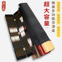 Plastic Main Line box fishing line and fish drift storage box round barrel capacity double fishing gear fishing gear large floating box