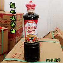 Vietnam HUONG VIE Yuezhimei soy sauce 500ml raw soy sauce for sale special seasoning gourmet snacks