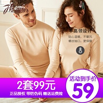 Top quack autumn clothes autumn pants womens medium thick cotton half high collar cotton sweater large size mens cotton warm underwear set