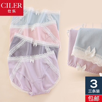 Ms. Shile lace middle waist cotton underwear female mulberry silk bottom file cotton triangle shorts head red this year