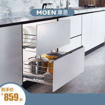 Moen Moen 304 stainless steel kitchen basket double-layer drawer dish basket seasoning basket kitchen cabinet interior rack