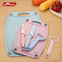 Plastic cutting board anti-mildew household chopping board cutting fruit occupied board sticky board kitchen set chopping board and panel