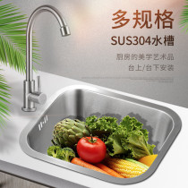 304 stainless steel wash basin single tank kitchen sink small table upper basin mini wash basin sink basin