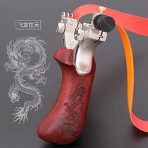 Elephant Wujiu chasing dragon X friendship brothers High-precision flat skin competitive outdoor special slingshot power