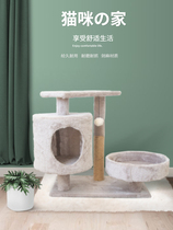 Cat Grinding Paws Special Kittens God Instrumental Young Cat Grinding Claw Cat Scratching Board Cat Claw Plate Durable No Scrap Cat Climbing Integral