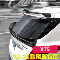 Suitable for Cadillac XT5 modified tail wing middle wing XT5 small envelope decoration free hole fixed wind wing top wing