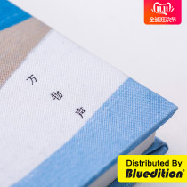 Yancang all things sound notebook literature and art men and women birthday gift diy can record confession gift creative hand account