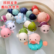 Baby baby bath stall childrens toys amphibious crab swimming water turtle shaking sound same model