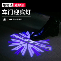 Suitable for Toyota Elfa door welcome light alphard vellfire 30 series door atmosphere projection light