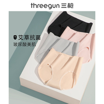 Three shots without size underwear womens autumn high bullet hyaluronic acid beauty skin no trace antibacterial gear middle waist womens triangle shorts