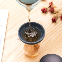 Yu Yun non-porous tea leak Simple Kung Fu tea set Tea filter Tea Ceremony Tea filter Japanese small fair cup tea leak set