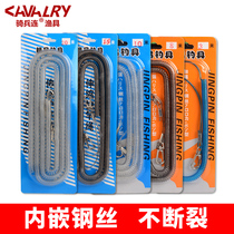 Cavalry even fishing rod missed rope Steel wire telescopic rod put rod rope Fishing supplies Fishing equipment Fishing gear accessories