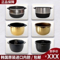 South Korea Fuku Liner Fuku Rice Cooker Accessories Korea Original imported IH liner Original plant liner 3L 5L