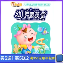 Toddler Enlightenment English BC Alphabet Song Disc 3DVD English Early Teaching CD Learning English Alphabet Disc