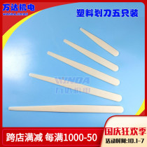 Plastic knife scribing tool cutting tool motor repair tool plastic scribing knife