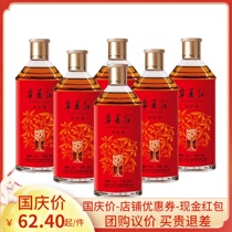 Ningxia red wolfberry wine 28 degrees healthy life 28 degrees wolfberry wine 255 ml
