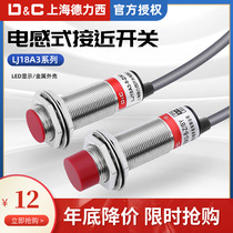 Delixi inductive proximity switch LJ18A3 series induction sensor M18 AC and DC two-wire normally open NPN