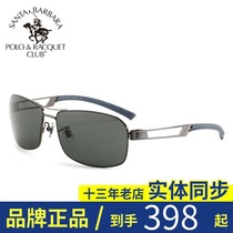 Counter Saint Paul sunglasses Mens HD Polarizer driving glasses Square frame sunglasses PO 1811