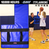 Thrilling Pitching Basket Jamming Basketball Training Equipment Coaching Basketball Body Confrontation Training Board Pitching Basket Trainer
