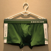 Mens underwear trendy men cotton boxer pants middle waist youth sports breathable personality trend boxer shorts head