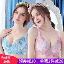 Ultra thin bra full cups thin and large breasts with small fat mm large cups Sexy to gather co-milk female lingerie