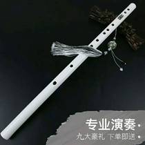 Long bamboo flute flute ancient style white jade playing Girl E White flute beginner F student D introductory children G Professional C tune