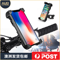 Bicycle navigation mobile phone bracket Motorcycle electric car off-road takeaway rider(Australia delivery)