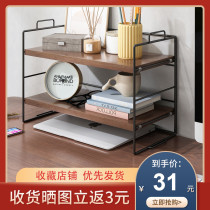 Office desktop shelf simple bookshelf home table multi-layer iron shelf desk finishing storage rack