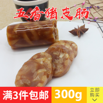 Spicy pork skin frozen pork snacks under wine dishes crystal skin ready-to-eat meat jelly sauce marinated meat skin 280g * 3 bone soup