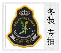 Manufacturer customizes Hangzhou Tongxiang Mao Shirt City Primary School Winter Costume School Special Shooting