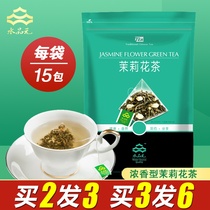 Fragrant Jasmine Tea Tea Tea triangle bag tea bag tea Internet Cafe Entertainment