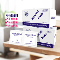75% ALCOHOL COTTON SHEET PORTABLE DISPOSABLE MOBILE PHONE MERYL ORNAMENT CLEAN DISINFECTION WIPE ALCOHOLIC TABLET SPOT