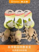 Foreign trade true original single earthy pawz pet toy wooden toy knot toy