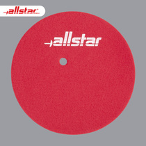 Allstar Aosda fencing equipment EPEE hand guard pad DP F