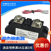 Industrial Solid state relay 300A H3300ZE Strip Solid state relay 300A H3300ZD