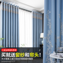 2021 New Nordic simple full blackout curtain double gauze integrated mesh red bedroom Hook shade cloth