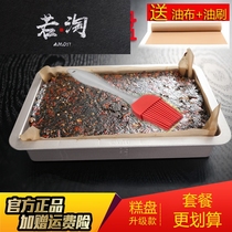 Multifunctional Ejiao cake mold plate cooling forming basin Nougat abrasive household pastry non-stick baking tray Hot sale