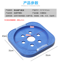 Household gas bottle base plastic mobile foot base wheel with pure bucket office