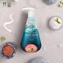 (Live exclusive) LG Korea bamboo salt press toothpaste bright white teeth breath fresh Himalayan powder Salt