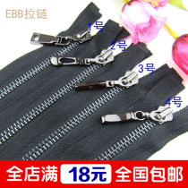 high quality 5 # metal bright gun zipper single opening bright black nickel zipper jacket long zipper set to be changed short diy